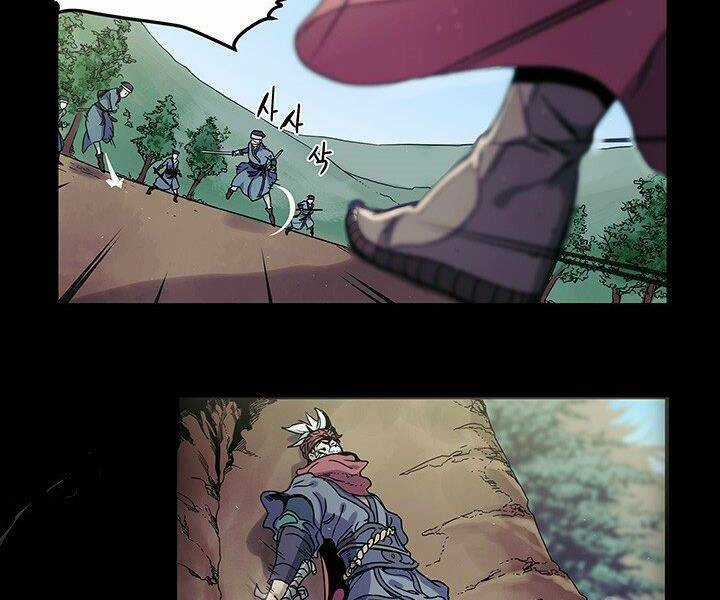 Mục Hạ Vô Nhân Chapter 3 trang 59