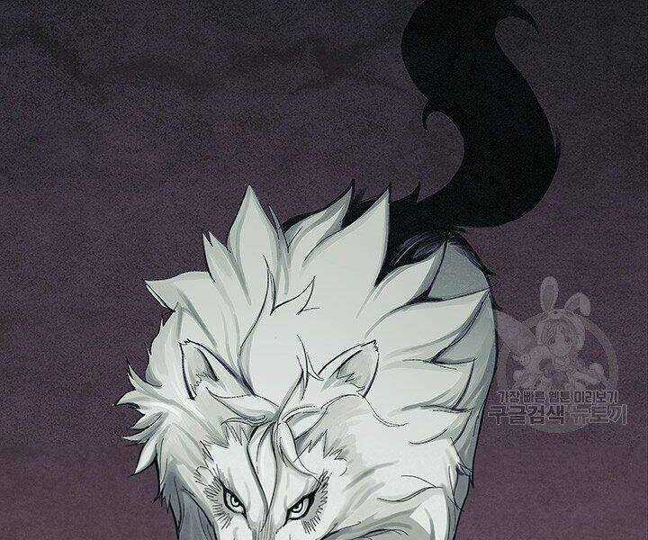 Mục Hạ Vô Nhân Chapter 3 trang 89