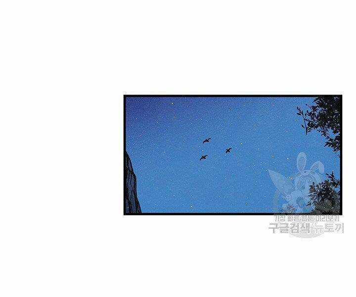 Mục Hạ Vô Nhân Chapter 4 trang 100