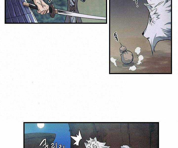 Mục Hạ Vô Nhân Chapter 4 trang 15