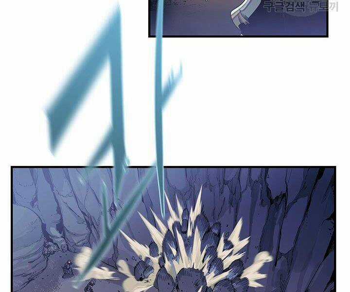 Mục Hạ Vô Nhân Chapter 4 trang 34