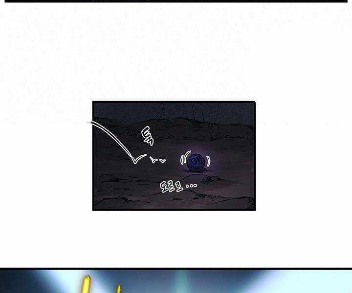 Mục Hạ Vô Nhân Chapter 4 trang 41