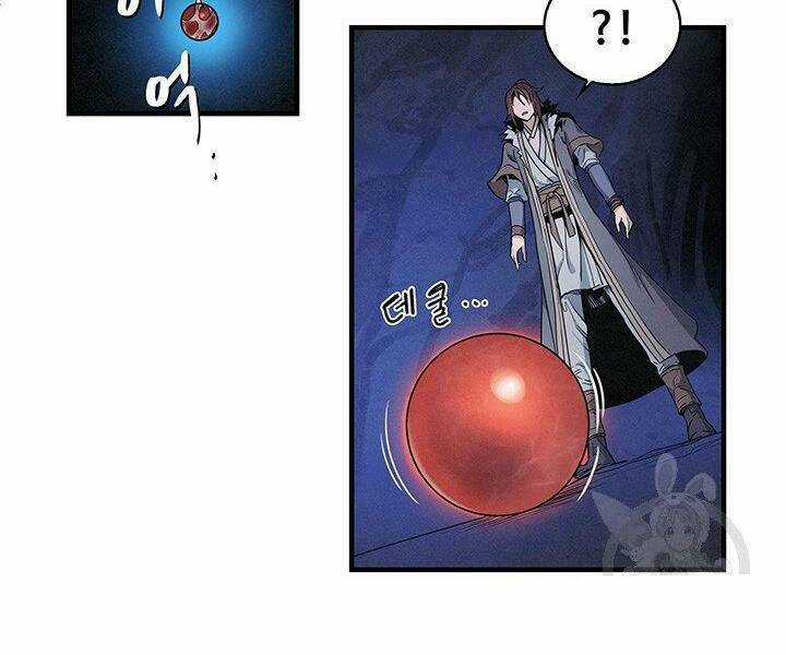 Mục Hạ Vô Nhân Chapter 4 trang 67