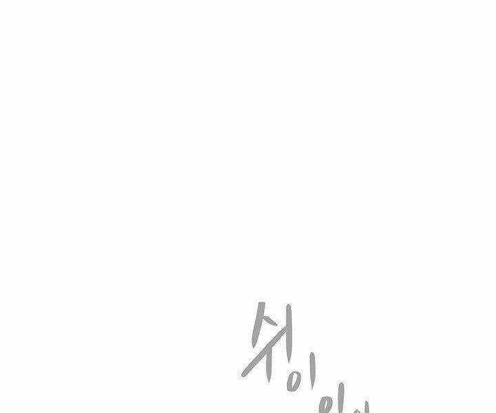 Mục Hạ Vô Nhân Chapter 4 trang 75