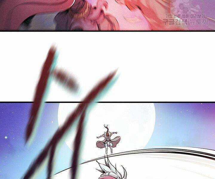 Mục Hạ Vô Nhân Chapter 5 trang 106