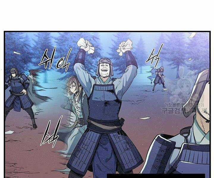 Mục Hạ Vô Nhân Chapter 5 trang 111