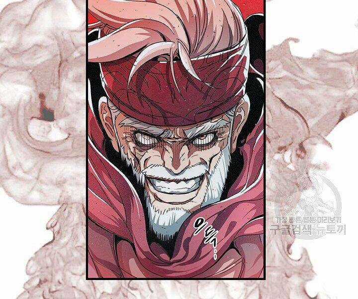 Mục Hạ Vô Nhân Chapter 5 trang 115