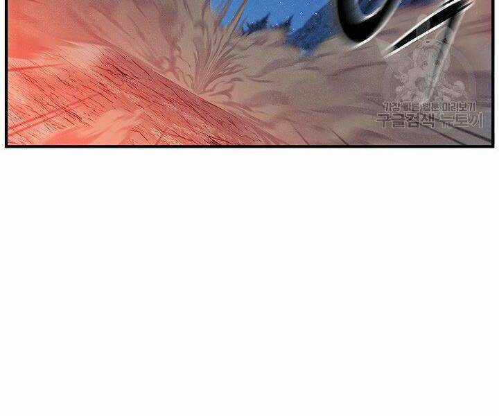 Mục Hạ Vô Nhân Chapter 5 trang 28