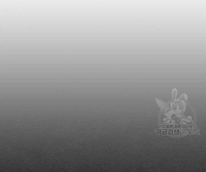 Mục Hạ Vô Nhân Chapter 5 trang 7