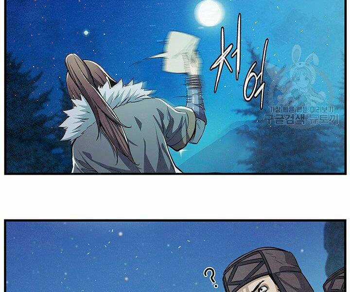 Mục Hạ Vô Nhân Chapter 5 trang 82