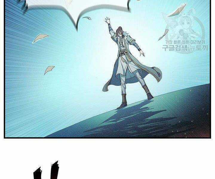 Mục Hạ Vô Nhân Chapter 5 trang 96