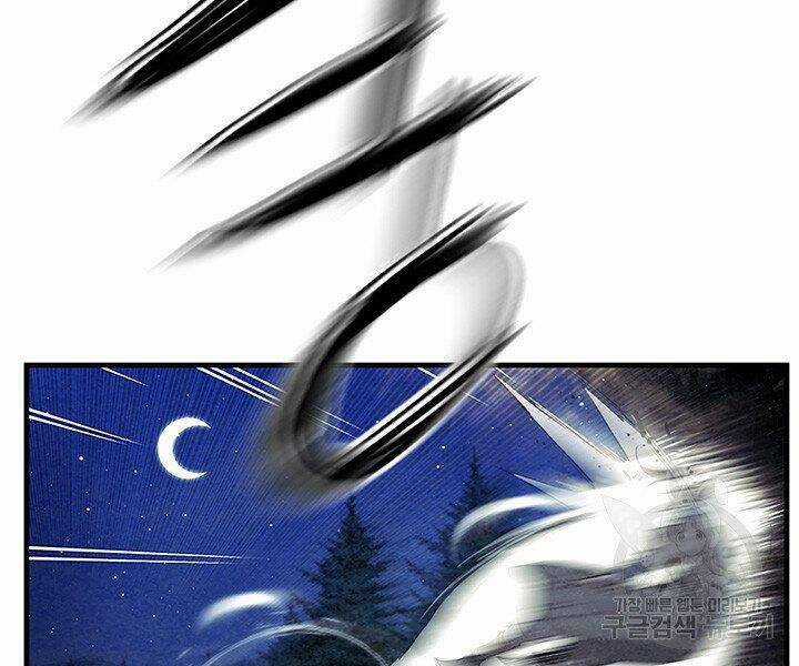 Mục Hạ Vô Nhân Chapter 6 trang 10