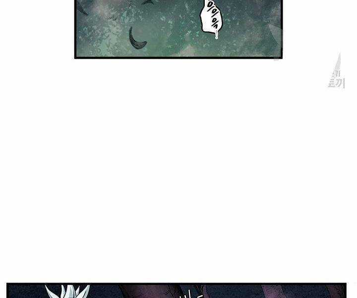 Mục Hạ Vô Nhân Chapter 6 trang 13