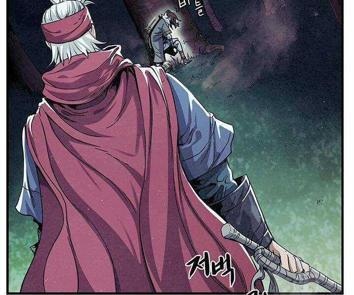 Mục Hạ Vô Nhân Chapter 6 trang 14