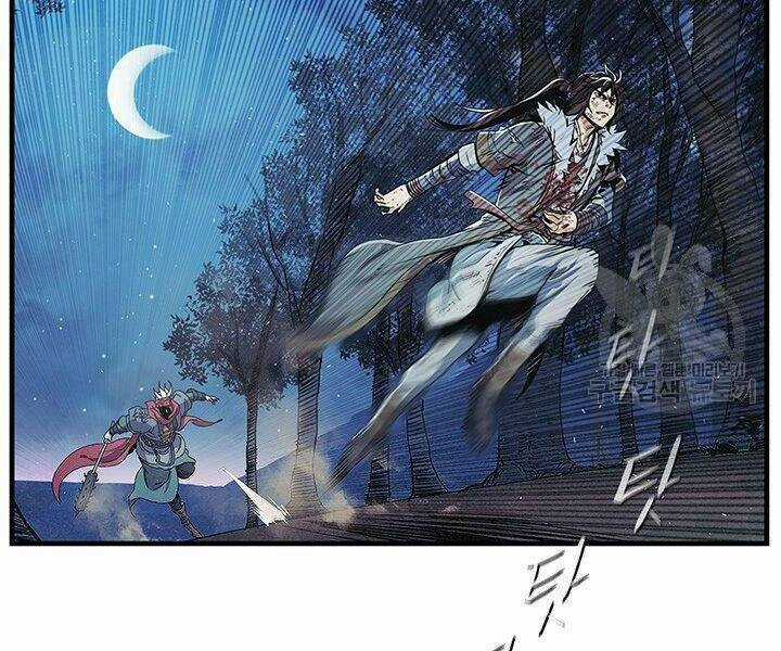 Mục Hạ Vô Nhân Chapter 6 trang 3