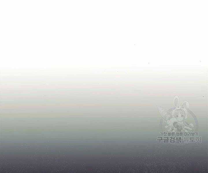 Mục Hạ Vô Nhân Chapter 6 trang 30