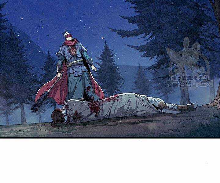 Mục Hạ Vô Nhân Chapter 6 trang 39