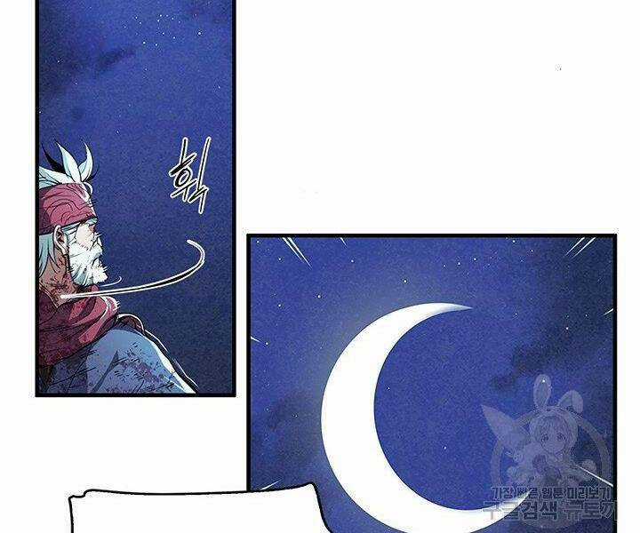 Mục Hạ Vô Nhân Chapter 6 trang 44