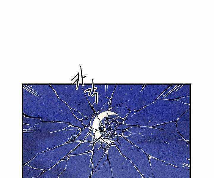 Mục Hạ Vô Nhân Chapter 6 trang 50