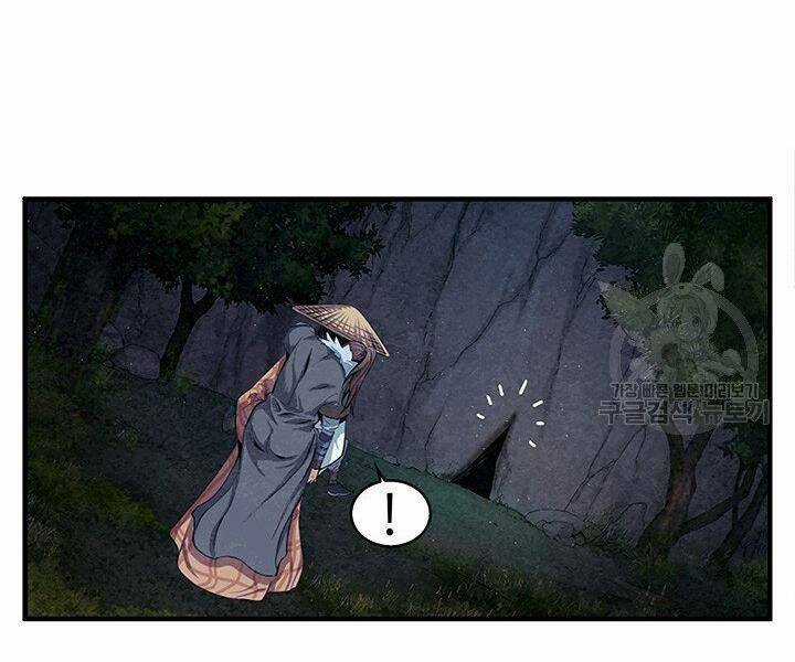 Mục Hạ Vô Nhân Chapter 6 trang 62