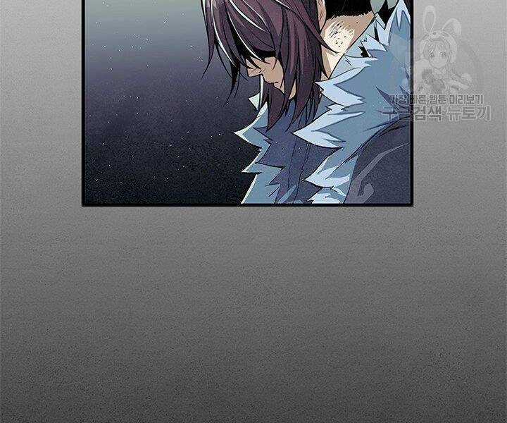 Mục Hạ Vô Nhân Chapter 6 trang 76