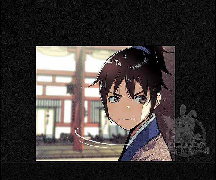 Mục Hạ Vô Nhân Chapter 6 trang 79