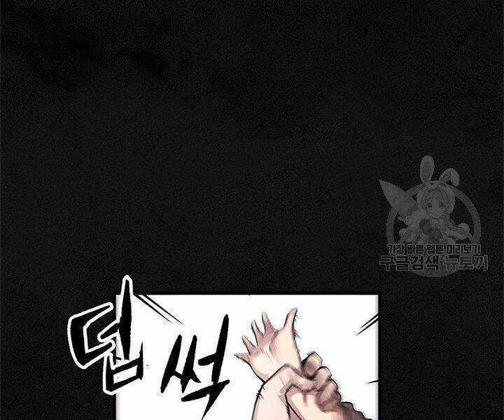 Mục Hạ Vô Nhân Chapter 6 trang 94