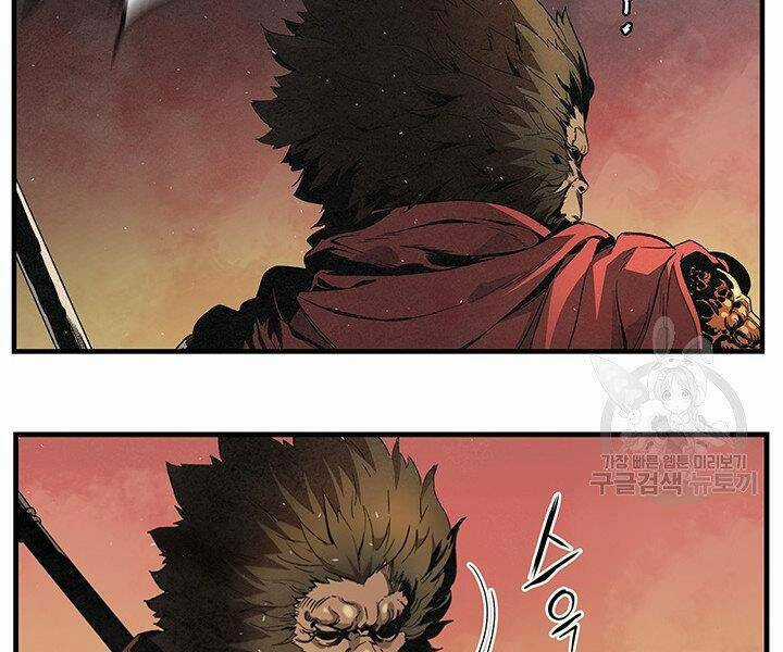 Mục Hạ Vô Nhân Chapter 7 trang 116