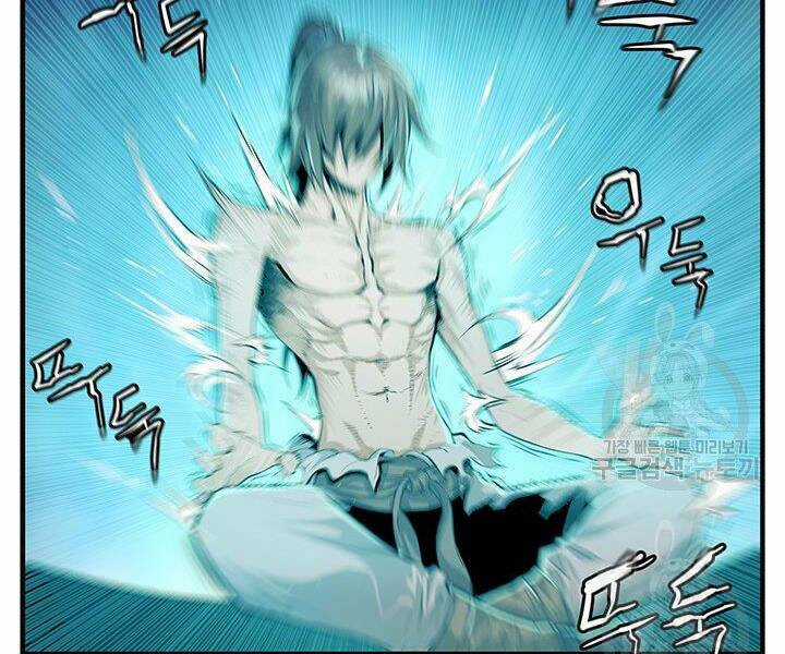 Mục Hạ Vô Nhân Chapter 7 trang 12