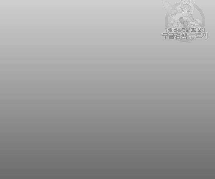 Mục Hạ Vô Nhân Chapter 7 trang 27