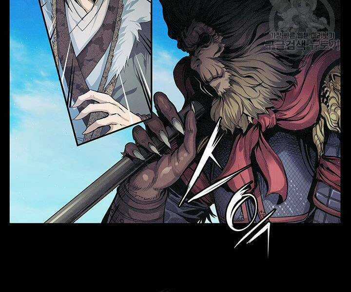 Mục Hạ Vô Nhân Chapter 7 trang 40