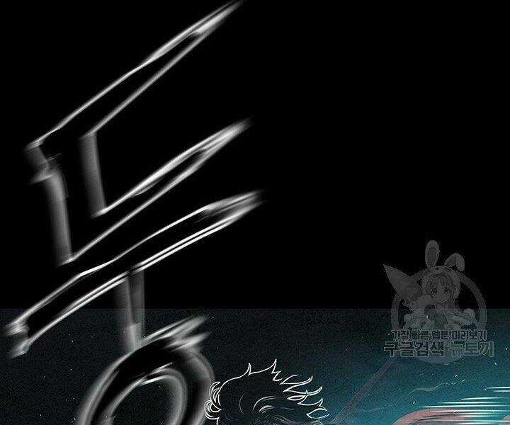 Mục Hạ Vô Nhân Chapter 7 trang 41