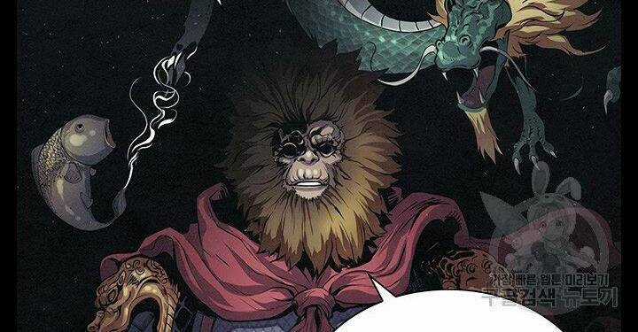 Mục Hạ Vô Nhân Chapter 7 trang 51