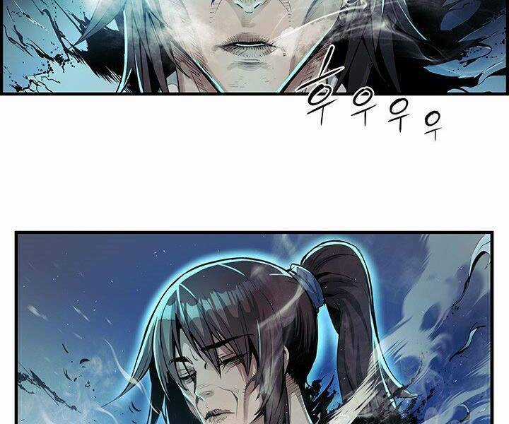 Mục Hạ Vô Nhân Chapter 7 trang 6