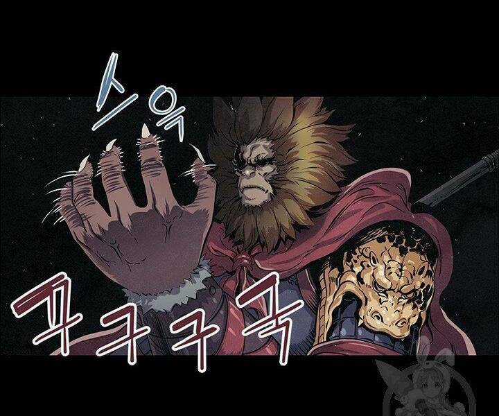 Mục Hạ Vô Nhân Chapter 7 trang 65