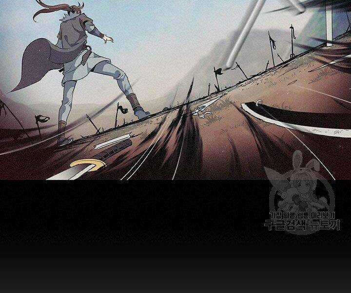 Mục Hạ Vô Nhân Chapter 7 trang 73