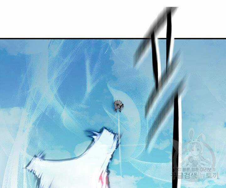 Mục Hạ Vô Nhân Chapter 7 trang 82