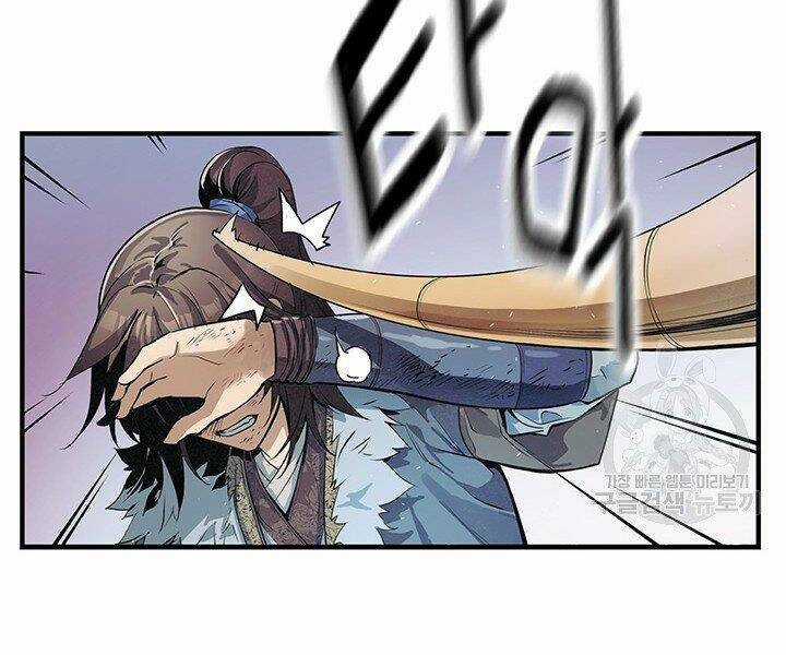 Mục Hạ Vô Nhân Chapter 7 trang 93