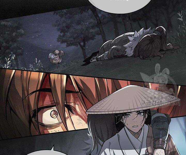 Mục Hạ Vô Nhân Chapter 8 trang 104