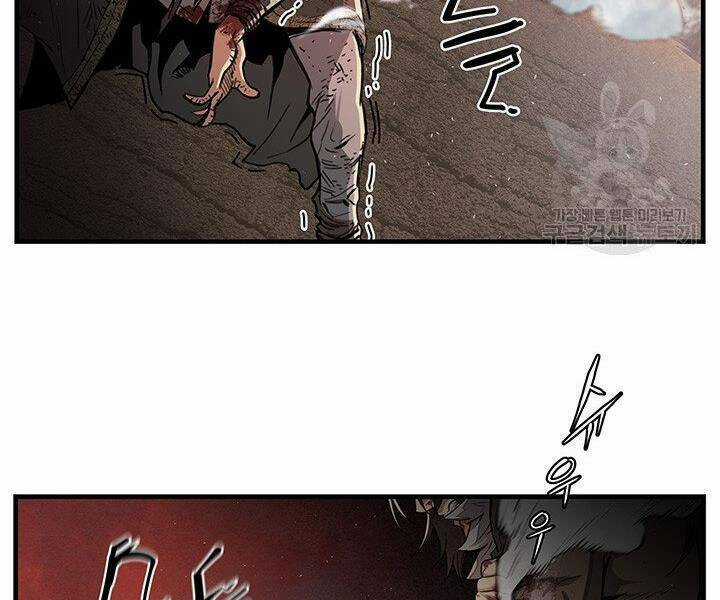 Mục Hạ Vô Nhân Chapter 8 trang 73