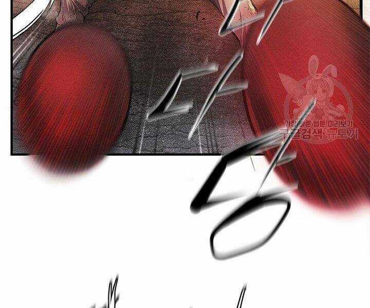 Mục Hạ Vô Nhân Chapter 8 trang 90