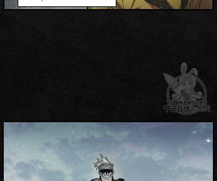 Mục Hạ Vô Nhân Chapter 9 trang 101