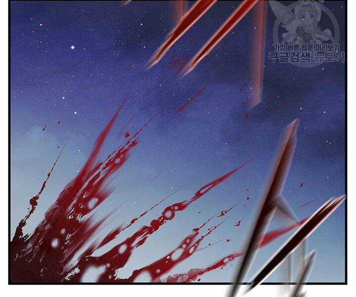 Mục Hạ Vô Nhân Chapter 9 trang 120