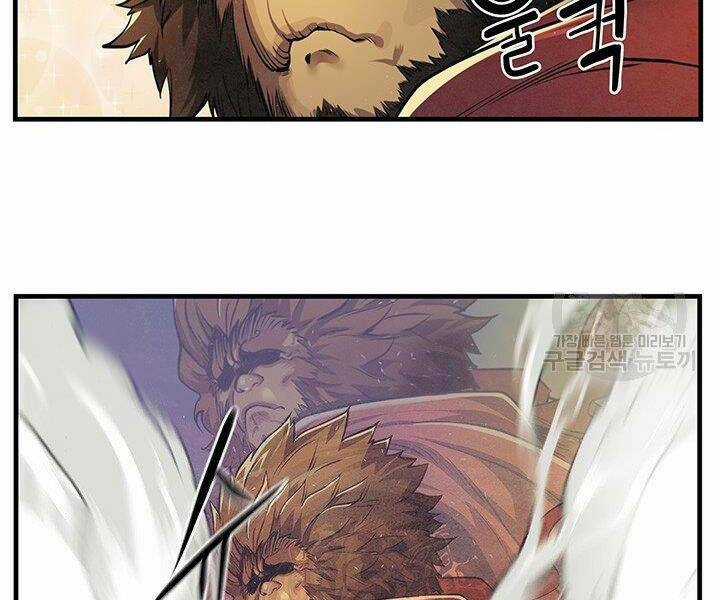 Mục Hạ Vô Nhân Chapter 9 trang 20