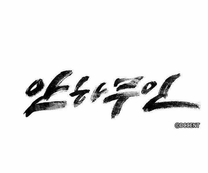 Mục Hạ Vô Nhân Chapter 9 trang 8