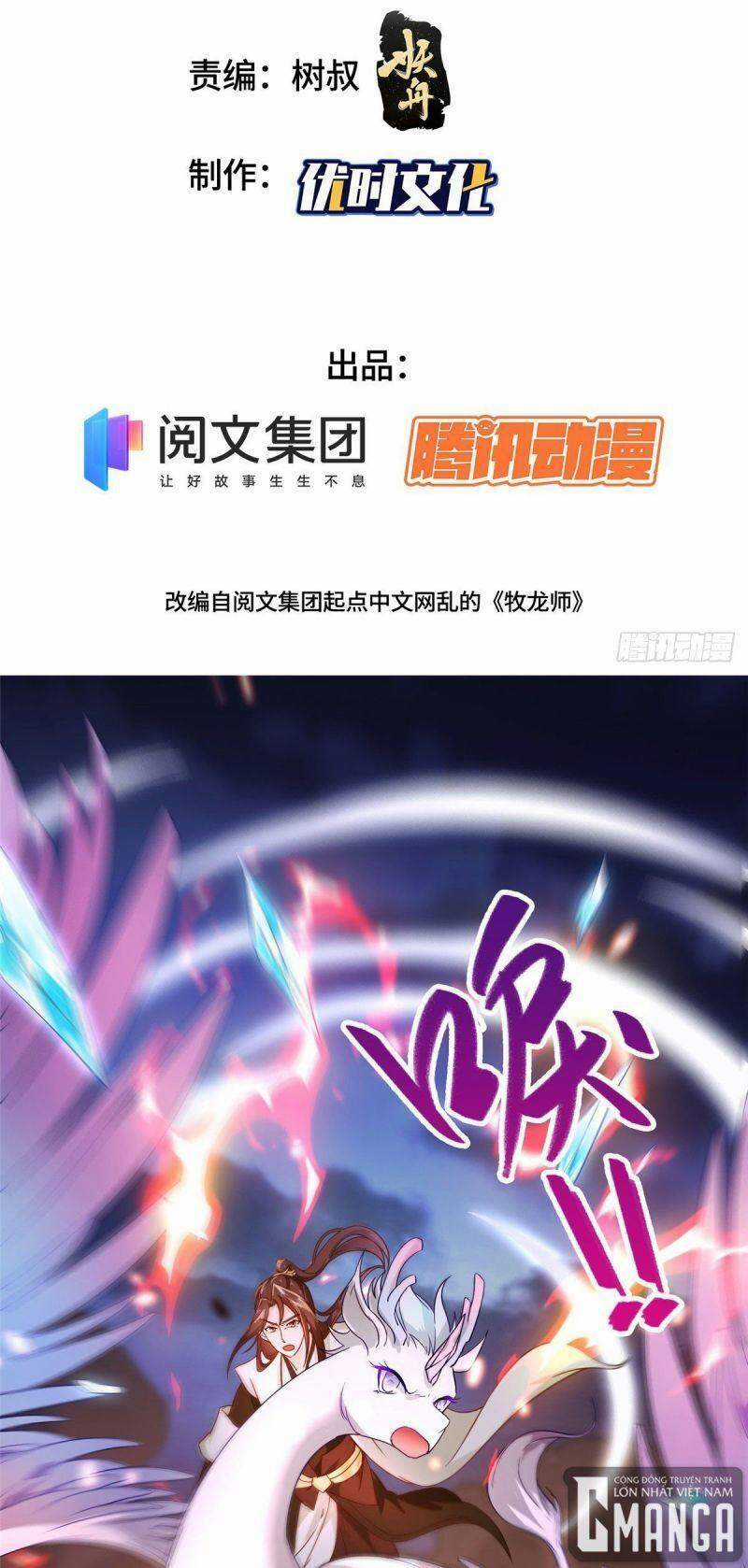 Mục Long Sư Chapter 23 trang 1