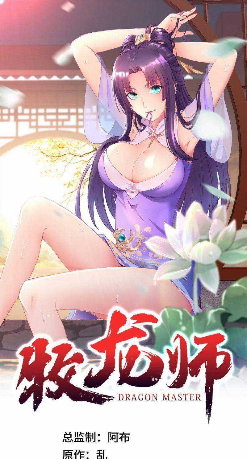 Mục Long Sư Chapter 24 trang 0