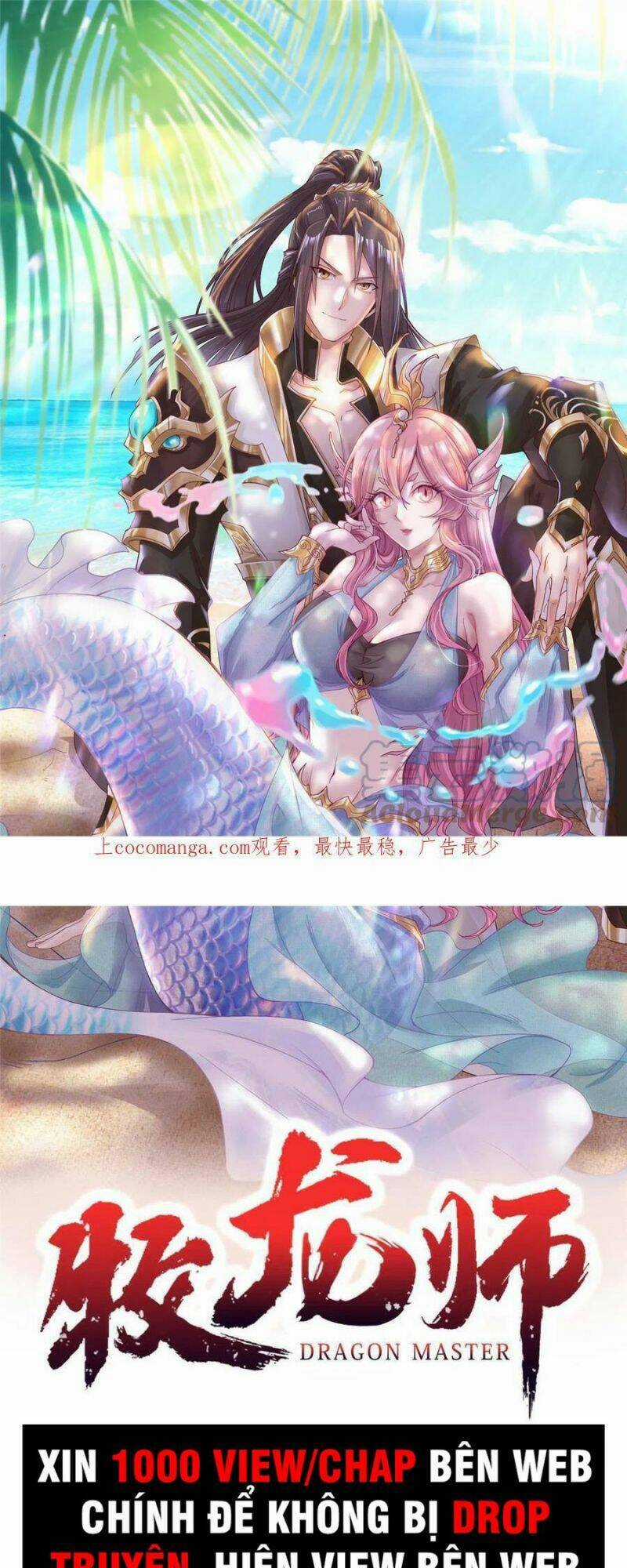 Mục Long Sư Chapter 276 trang 0
