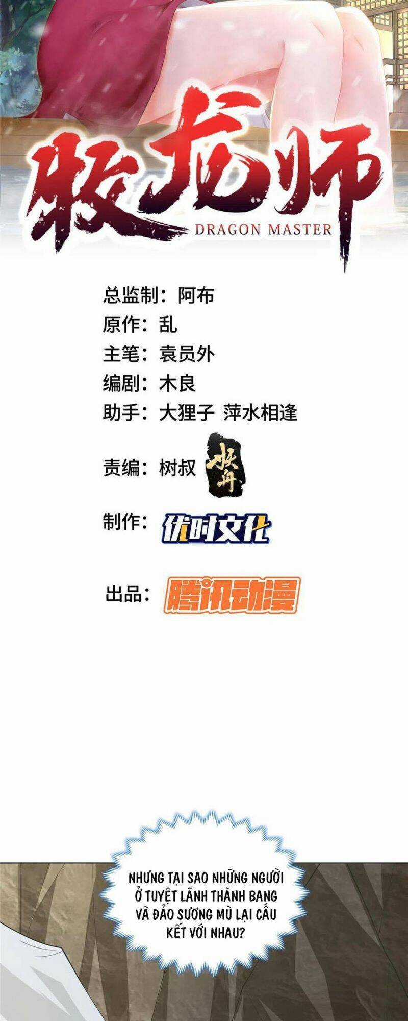 Mục Long Sư Chapter 284 trang 1