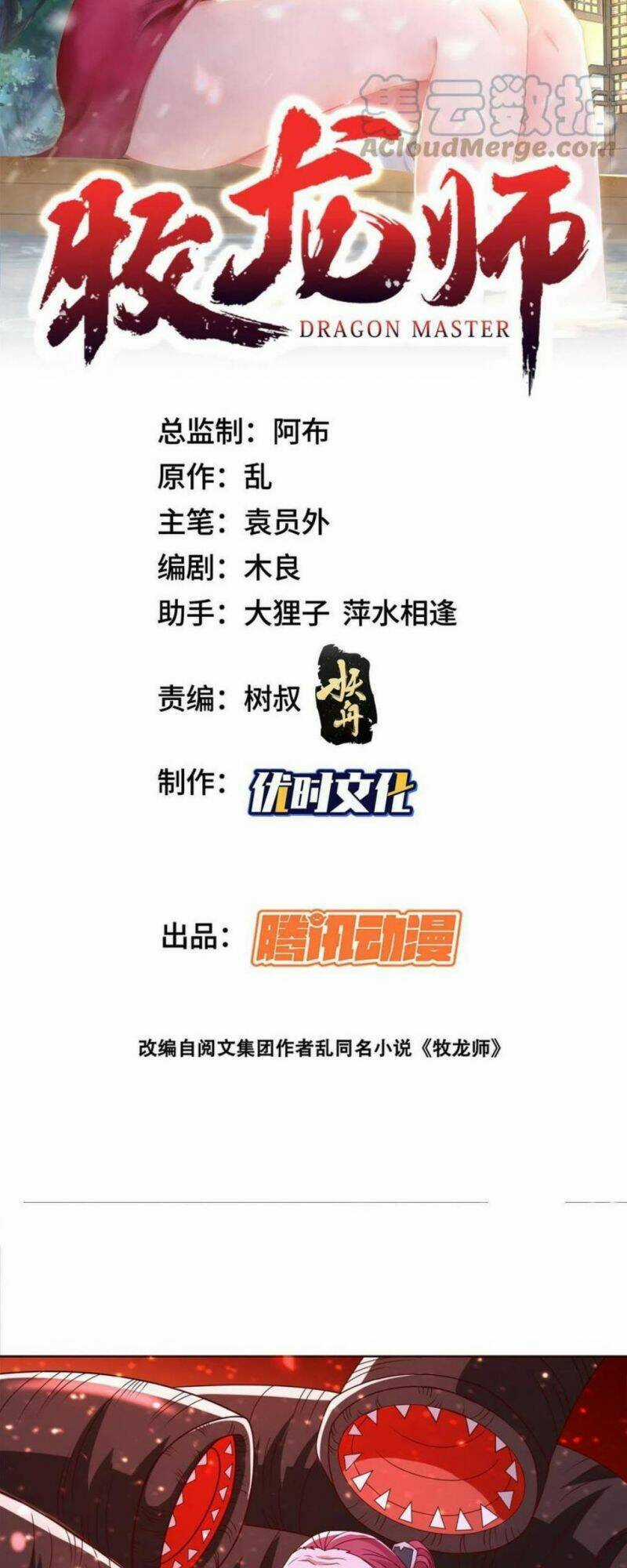 Mục Long Sư Chapter 289 trang 1